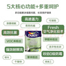 多樂(lè )士（Dulux）A8146B朗萃竹炭抗甲醛高遮凈味五合一室內乳膠漆墻面防霉抗菌油漆涂料 補墻漆白色1L 曬單實(shí)拍圖