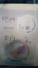 歐詩(shī)漫（OSM）珍珠美白淡斑面膜8盒補水保濕改善暗沉提亮護膚品生日禮物 曬單實(shí)拍圖