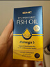 GNC健安喜97%高純度epa深海魚(yú)油omega3非魚(yú)肝油魚(yú)油成年人dha60粒/盒 曬單實(shí)拍圖