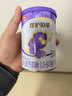 伊利金領(lǐng)冠珍護鉑萃 超凡乳源HMOs 嬰兒配方奶粉1段(0-6月)750g 曬單實(shí)拍圖