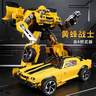 瑞禾大號變形玩具正版大黃蜂金剛男孩生日禮物手辦機甲模型汽車(chē)機器人 曬單實(shí)拍圖