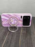 FGMPZ適用小米17手機殼小米17Pro新款17Promax全包15sPro帶手繩磁吸14pro支點(diǎn)支架女款 草紫色-輕奢四葉草-硅膠支點(diǎn)殼 小米17ProMax 曬單實(shí)拍圖