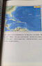 【當當 包郵】透過(guò)地理看歷史：大航海時(shí)代 李不白著(zhù) 曬單實(shí)拍圖