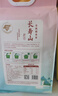 長(cháng)壽山東北有機大米10斤 2025年新米 稻香米延壽當季新米 企業(yè)團購禮品 曬單實(shí)拍圖