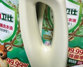 立白衛仕天然除菌洗衣液8斤裝 去汗味 除菌率99.99% 72小時(shí)長(cháng)效抑菌 曬單實(shí)拍圖