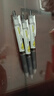 斑馬牌（ZEBRA） 日本JJ77中性筆熒光不洇染墨簽字筆學(xué)霸手賬筆學(xué)生考試用ins高顏值水筆 黑色3支/0.5 曬單實(shí)拍圖