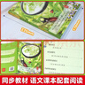 課本作家帶你讀三年級 昆蟲(chóng)備忘錄 全民閱讀名家推薦 大字彩印版 名師帶你讀課文 統編語(yǔ)文教材配套閱讀 提升寫(xiě)作能力 小學(xué)生青少年課后拓展閱讀書(shū) 曬單實(shí)拍圖