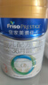 美素佳兒（Friso）皇家幼兒配方奶粉 3段（1-3歲幼兒適用）800g 乳鐵蛋白 (新國標) 曬單實(shí)拍圖