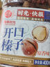 每果時(shí)光開(kāi)口大榛子400g原味炒熟東北榛子仁每日堅果炒貨干果休閑零食 曬單實(shí)拍圖