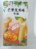 明治芒果龍井味雪糕 69g*6支 彩盒裝 曬單實(shí)拍圖