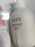 半畝花田氨基酸潔面慕斯洗面奶米酵泡沫潔面乳控油清潔男女士送禮物500g 曬單實(shí)拍圖