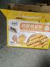 麥酥園 蛋卷休閑零食餅干蛋糕點(diǎn)心雞蛋卷蛋酥面包早餐零食品辦公室520g 曬單實(shí)拍圖