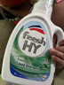 威露士清可新洗衣液松木香12斤全瓶組合裝（3L+1L*3）除菌除螨持久留香 曬單實(shí)拍圖