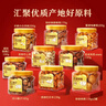 良品鋪子純堅果禮盒1605g/10罐！零食禮包堅果年貨禮盒節日春節送禮團購 曬單實(shí)拍圖