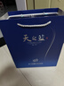 洋河 藍色經(jīng)典 天之藍52度520ml*6瓶 整箱裝 綿柔濃香型白酒 曬單實(shí)拍圖