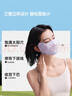 蕉下（beneunder）涼感防曬口罩女防曬面罩護眼角騎行口罩臉基尼高顏值落櫻粉 曬單實(shí)拍圖