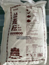 絲麥耘多用途面粉10斤新疆面粉 綠色食品中筋家用面粉 曬單實(shí)拍圖