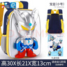 ULTRAMAN奧特曼書(shū)包幼兒園3-6歲男童迪迦護脊一年級男孩小學(xué)生兒童背包 【禮盒款】賽羅-寶藍色書(shū)包-雙眼閃燈 曬單實(shí)拍圖
