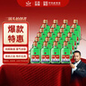 紅星二鍋頭 小二 清香型白酒 56度 100ml*24瓶 整箱裝 純糧口糧酒 曬單實(shí)拍圖
