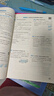 2026春 榮德基 小學(xué)典中點(diǎn)五年級數學(xué)下冊 人教版 小學(xué)綜合應用創(chuàng  )新題 小學(xué)課本同步訓練拔尖特訓實(shí)驗班提優(yōu)訓練課堂筆記學(xué)霸筆記課時(shí)作業(yè)本一課一練必刷題天天練 榮德基 曬單實(shí)拍圖