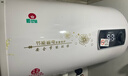 櫻花雪白色家用熱水器電熱水器出租房衛生間洗澡沐浴儲水式速熱省電40升/50/60/80/100圓桶二級能效 40升高配+三重防電+上門(mén)安裝 曬單實(shí)拍圖