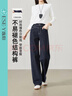 逸陽(yáng)（ESE-Y）深藍色不易掉色直筒牛仔褲女2026年春季新款丹寧藍顯瘦闊腿褲子 深藍色 28 曬單實(shí)拍圖
