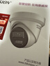 HIKVISION?？低暠O控攝像頭400萬(wàn)星光夜視室內室外高清可錄音網(wǎng)線(xiàn)供電手機遠程3346WDV3-I 2.8mm 曬單實(shí)拍圖