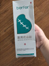 berfer醫用疤痕貼剖腹產(chǎn)燒燙傷疤痕手術(shù)增生凹凸疤痕專(zhuān)用貼 3盒療程裝【第三盒0元】 曬單實(shí)拍圖