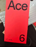 一加 Ace6 新品上市 一加手機5g全網(wǎng)通學(xué)生游戲手機 競黑 12GB+256GB 【官方標配】 曬單實(shí)拍圖