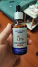 DR JEVEITAL 潔維塔博士5%氨甲環(huán)酸精華液傳明酸原液美白祛斑提亮改善暗沉煙酰胺精粹50ml 曬單實(shí)拍圖