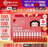 同仁堂人參阿膠補血口服液滋補品女補氣養血改善貧血送禮父母100支禮盒 曬單實(shí)拍圖