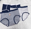 都市麗人英倫風(fēng)女士?jì)妊?00全純棉抑菌加長(cháng)檔少女生小熊可愛(ài)正品三角褲 【5條裝】運動(dòng)小熊+灰小熊+法式摩登+深灰波點(diǎn)+學(xué)院藍 L 【推薦115-135斤】 曬單實(shí)拍圖