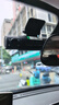 零鏡2025新款4K行車(chē)記錄儀超高清三鏡頭車(chē)內外紅外停車(chē)監控360網(wǎng)約車(chē) 【車(chē)前+車(chē)內雙鏡頭】4K海思/手機APP/語(yǔ)音聲控 128G 曬單實(shí)拍圖
