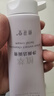 修花堂植萃凈顏潔面膏保濕溫和洗面奶深層清潔天然植萃潔面乳女神節 曬單實(shí)拍圖