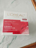 歐萊雅（LOREAL）面霜女士復顏抗皺緊致晚霜組合套裝護膚品補水保濕滋潤視黃醇秋冬 復顏抗皺面霜50ml 曬單實(shí)拍圖