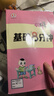 2026春典中點(diǎn)六年級上冊下冊語(yǔ)文數學(xué)英語(yǔ)人教版北師版小學(xué)6年級教材同步訓練測試卷 典點(diǎn)練習冊課堂作業(yè)同步練習題復習資料榮德基小學(xué)教材訓練題 【26春】六下語(yǔ)文人教版 曬單實(shí)拍圖