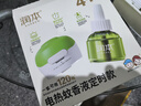 潤本蚊香液電蚊香液驅蚊液45ml*8瓶+2個(gè)定時(shí)加熱器驅蚊防蚊蚊香無(wú)香型 曬單實(shí)拍圖