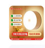 振牛感應小夜燈磁吸充電大容量人體智能led燈家用過(guò)道走廊燈超長(cháng)續航 1只裝-暖光【新升級3000毫安】 3M磁吸背膠+0秒人體感應+光控 曬單實(shí)拍圖