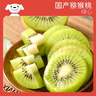 京鮮生 陜西徐香綠心獼猴桃奇異果 16-18粒 單果80-110g 生鮮水果禮盒 曬單實(shí)拍圖