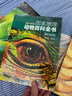 國家地理動(dòng)物百科全書(shū) （全20冊）原版引進(jìn)權威編400多400多萬(wàn)字近200萬(wàn)物種典范3000多幅高清圖片一套書(shū) 曬單實(shí)拍圖