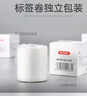 精臣B1/B2 Pro/B21/B3S/B31標簽機打印紙熱敏標簽紙服裝吊牌商品價(jià)格二維碼食品飾品標簽貼紙條碼紙 50*30白色（6卷省錢(qián)套餐） 曬單實(shí)拍圖