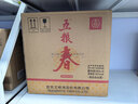 五糧液 五糧春第二代 濃香型白酒 52度 500mL*6 原箱 酒廠(chǎng)直供 22-26年 曬單實(shí)拍圖