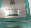 百雀羚【王一博同款】綠寶石淡紋精華霜（輕盈型）50g緊致生日禮物 曬單實(shí)拍圖