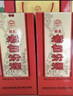 汾酒 老白汾醇柔 清香型白酒 42度 475ml*6瓶 整箱裝 喜事宴請送禮 曬單實(shí)拍圖