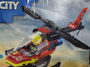 樂(lè )高（LEGO）積木玩具 城市組 60411消防直升機5歲+兒童玩具生日禮物 曬單實(shí)拍圖