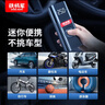 鐵將軍車(chē)載充氣泵汽車(chē)自行車(chē)籃球打氣筒預設胎壓自動(dòng)充停無(wú)線(xiàn)便攜打氣泵 升級有線(xiàn)P06-預設胎壓自動(dòng)充停 曬單實(shí)拍圖