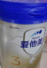愛(ài)他美（Aptamil）卓傲幼兒配方奶粉3段（12—36月齡）800g*6罐  卓傲自護益生元 曬單實(shí)拍圖