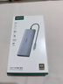 綠聯(lián)Type-C3.2擴展塢雷電4拓展塢HUB3.2分線(xiàn)轉換器10G千兆網(wǎng)口HDMI投屏適用macbook蘋(píng)果筆記本電腦手機 曬單實(shí)拍圖