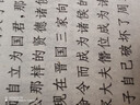 資治通鑒(傳世經(jīng)典文白對照共18冊) 精裝 全本全譯 橫排簡(jiǎn)體 完整版無(wú)刪減 中華書(shū)局 資治通鑒共18冊 曬單實(shí)拍圖