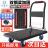 好嘉居 折疊平板手推車(chē) 雙鋼管載重500斤72*46cm4寸耐磨輪 手拉車(chē)拉貨搬運小拖車(chē)裝修工廠(chǎng) 曬單實(shí)拍圖